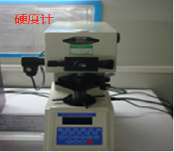 試驗(yàn)設(shè)備 (11)